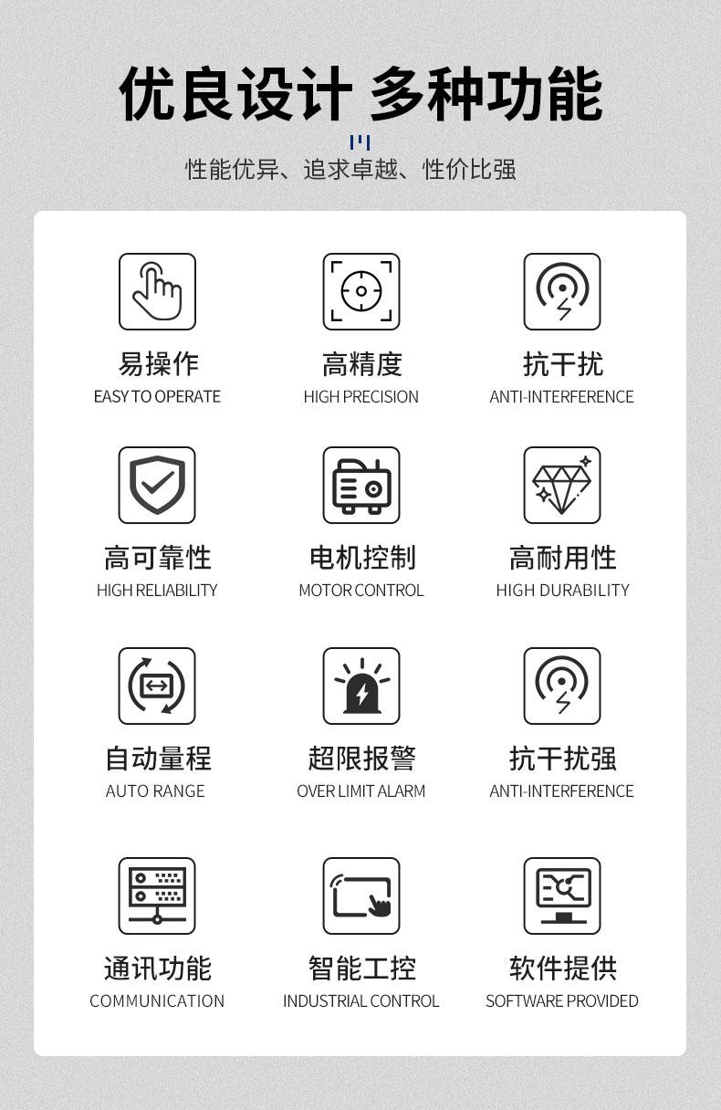 威格VGX-23X-ATE電機(jī)定子綜合性能測(cè)試系統(tǒng) 出廠性能測(cè)試插圖2