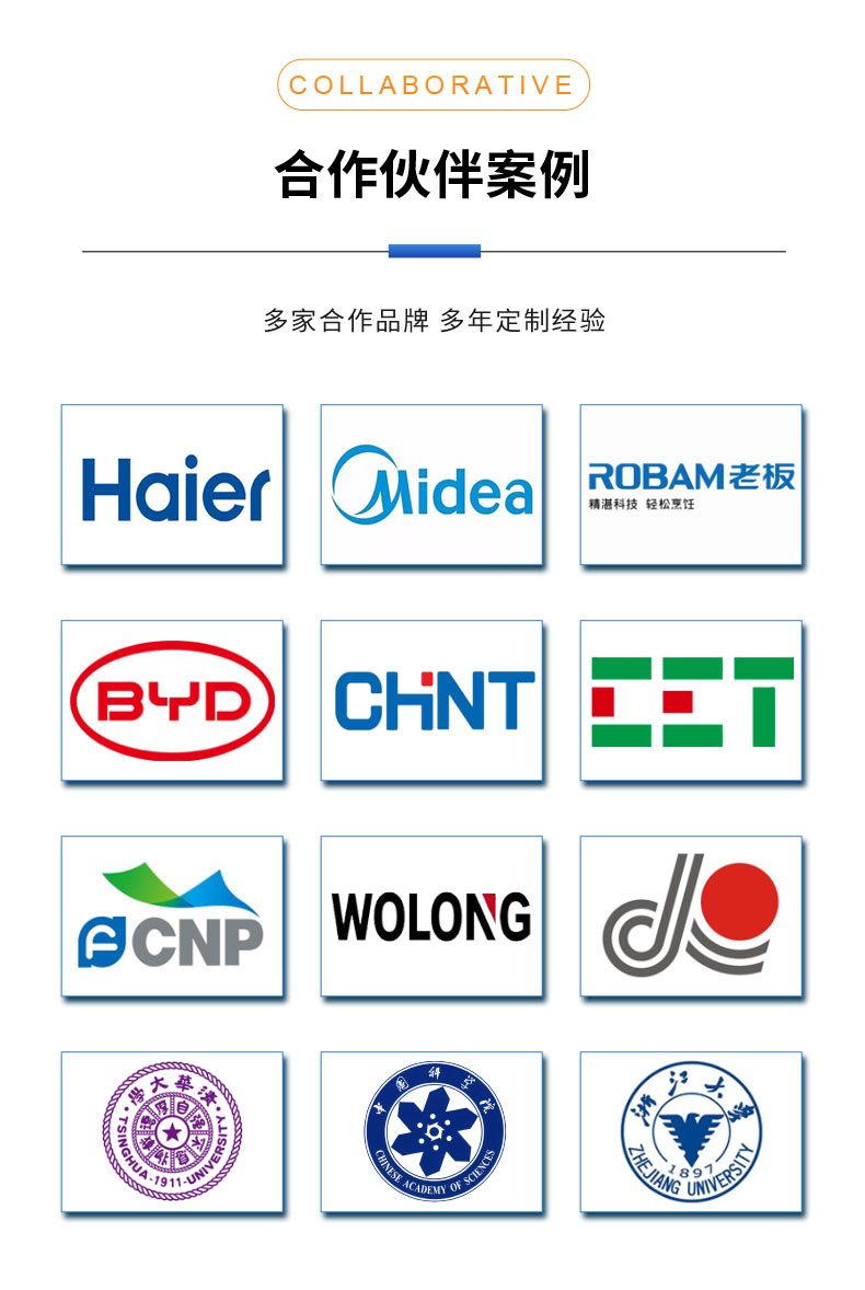 威格VGX-23X-ATE電機(jī)定子綜合性能測(cè)試系統(tǒng) 出廠性能測(cè)試插圖12