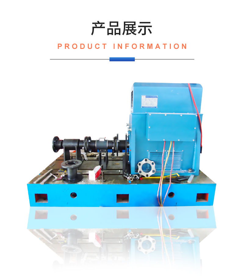 威格新能源電動(dòng)汽車(chē)驅(qū)動(dòng)電機(jī)綜合測(cè)試系統(tǒng) 性能耐久測(cè)試臺(tái)架 型式試驗(yàn)臺(tái)插圖18