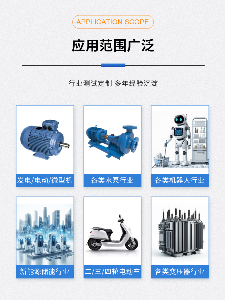 威格新品-VG5500系列水泵特性測控儀 廠家直銷 質量保障插圖13