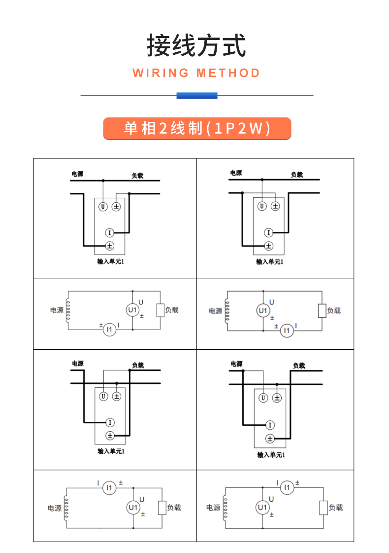 威格新品-VG5500系列水泵特性測控儀 廠家直銷 質量保障插圖25