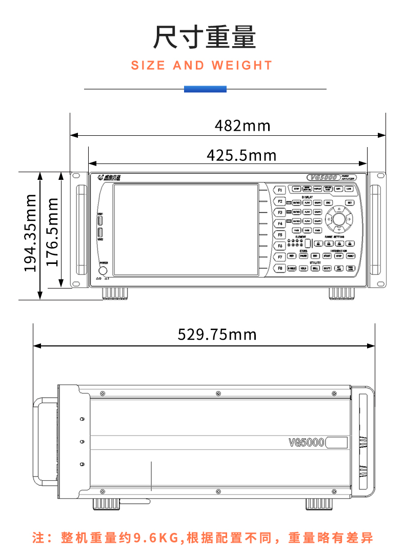 威格新品-VG5500系列水泵特性測控儀 廠家直銷 質量保障插圖28